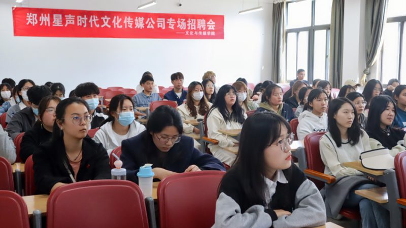广州文化传媒有限公司