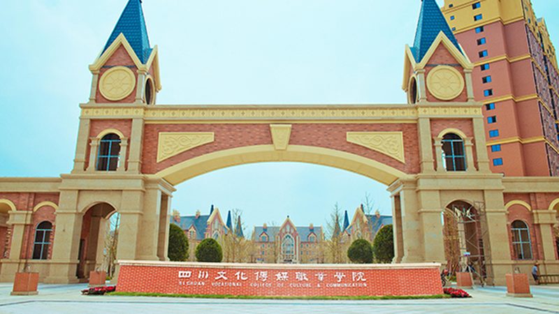 成都会议策划方案制作费用：揭秘背后的关键因素