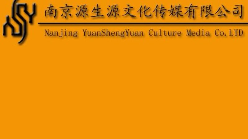 企业宣传纪录片：揭秘拍摄报价背后的考量因素