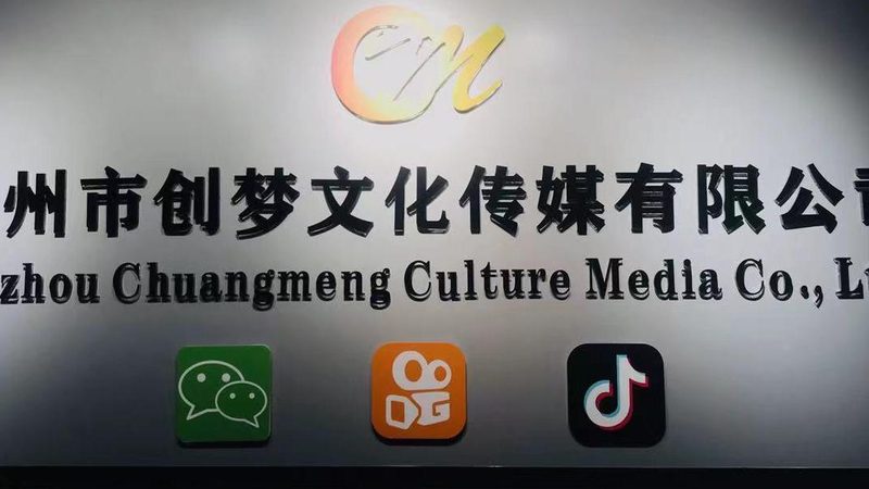 短视频拍摄代理加盟：揭秘行业趋势与选品要点
