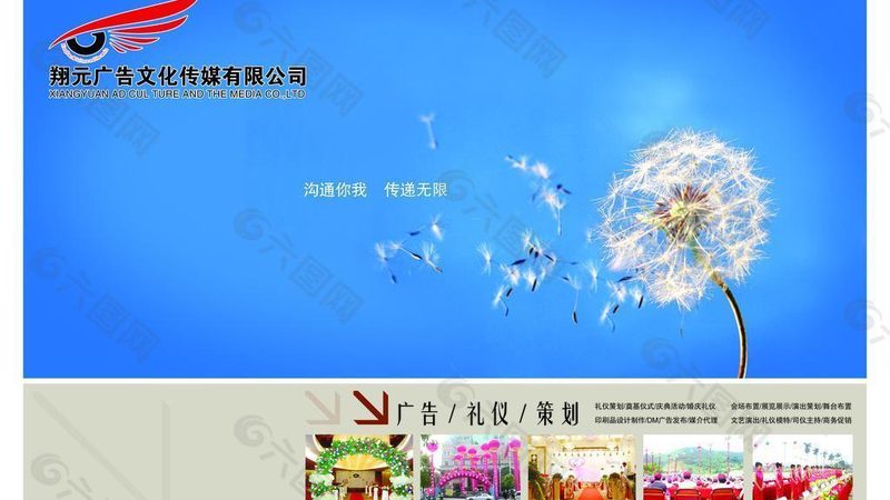 在广州，众多优质宣传片制作公司中，以下几家具有较高的口碑和实力：